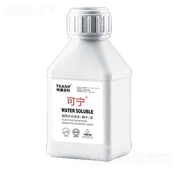 植物光合促進(jìn)（精華）液-可寧-特康安樸