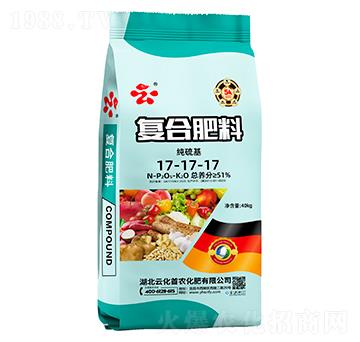 純硫基復(fù)合肥料17-17-17-云化首農(nóng)