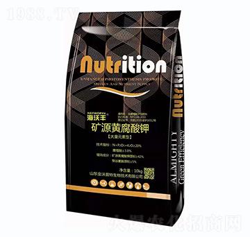 礦源黃腐酸鉀（大量元素型）-海沃豐-海沃達(dá)生物