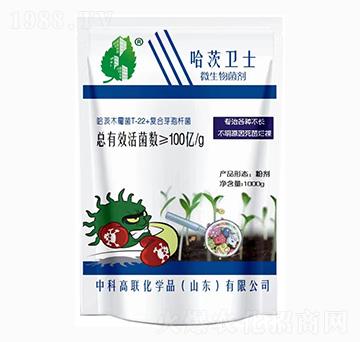 微生物菌劑-哈茨衛(wèi)士-杜斯農(nóng)