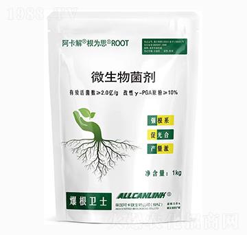 微生物菌劑-爆根衛(wèi)士-杜斯農(nóng)