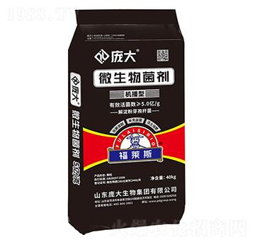 機(jī)播型微生物菌劑5億-福萊斯-龐大生物