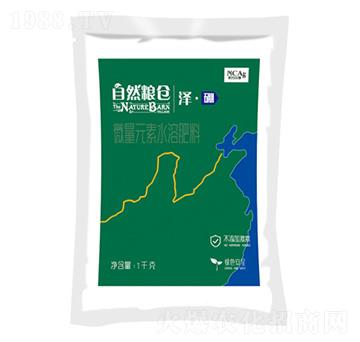 微量元素水溶肥-自然糧倉·澤·硼-新約農(nóng)服