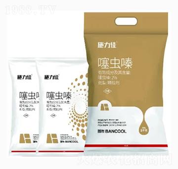 2%噻蟲嗪顆粒劑-施力佳-斑布生物