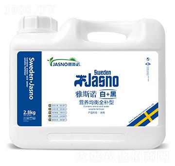 白+黑（營養(yǎng)均衡全補(bǔ)型）-雅斯諾