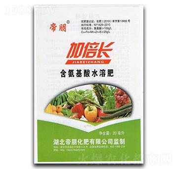加倍長含氨基酸水溶肥料-帝朋-楓潤農業(yè)