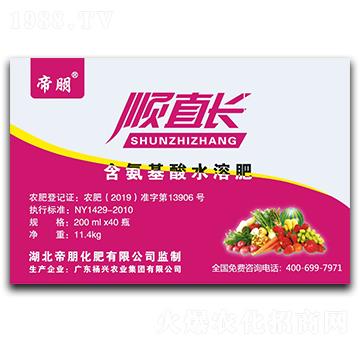 200ml順直長含氨基酸水溶肥料-帝朋-楓潤農業(yè)