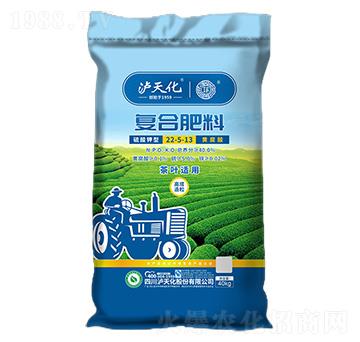 茶葉適用復(fù)合肥料22-5-13-工農(nóng)-瀘天化