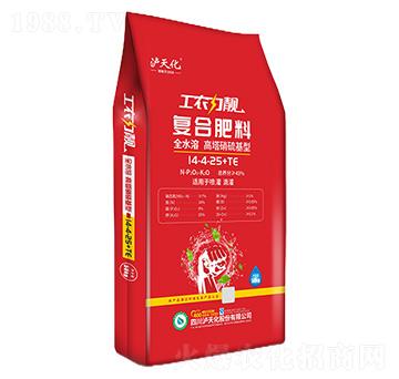 復(fù)合肥料14-4-25+TE-工農(nóng)力靚-瀘天化