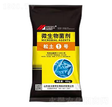 微生物菌劑-松土一號-艾樂迪-海沃達(dá)生物