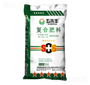 硫酸鉀復(fù)合肥料15-15-155-五禾豐-輝隆集團