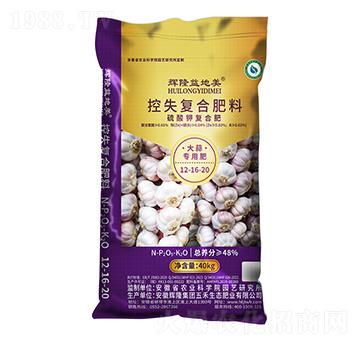 大蒜專(zhuān)用硫酸鉀控失復(fù)合肥料12-16-20-輝隆益地美-輝隆集團(tuán)