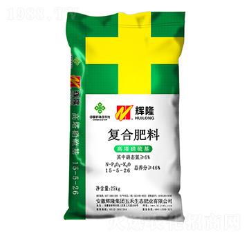 高塔硝硫基復合肥料15-5-26-輝隆集團