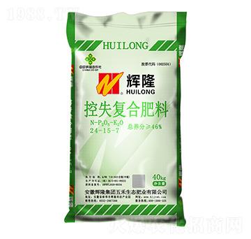 控失復合肥料24-15-7-輝隆集團