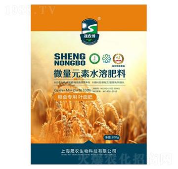 晟農(nóng)博316微量元素水溶肥-晟農(nóng)生物