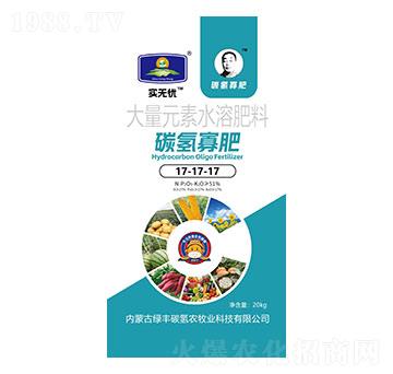 大量元素水溶肥料17-17-17-碳?xì)涔逊?實(shí)無(wú)憂