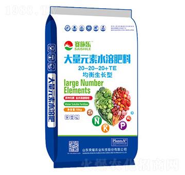 均衡生長(zhǎng)型大量元素水溶肥20-20-20+TE-賽施樂-榮耀農(nóng)業(yè)