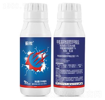 1%甲氨基阿維菌素苯甲酸鹽-薊敗-富源作物