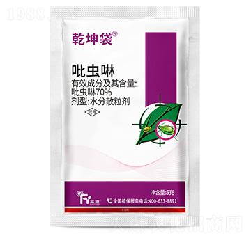70%吡蟲啉-乾坤袋-富源作物