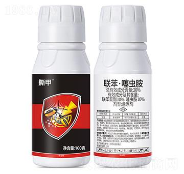 20%聯(lián)苯·噻蟲胺-撕甲-富源作物