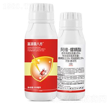 25%阿維·螺螨酯-富源震八方-富源作物