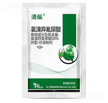 50%氯溴異氰尿酸-潰縱-富源作物