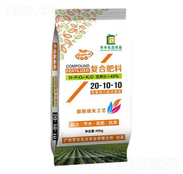 脲醛緩失雙氧動力硅功能型復合肥料20-10-10-齊豐農(nóng)業(yè)