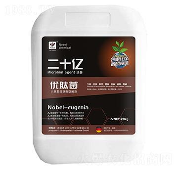 優(yōu)肽菌-二十億-諾貝爾