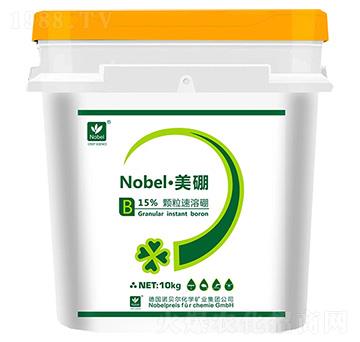 15%顆粒速溶硼-美硼-諾貝爾