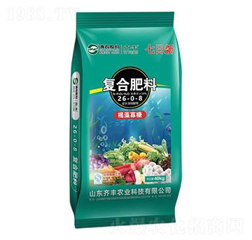 高塔熔融褐藻寡糖型復合肥料26-0-8-七日新-齊豐農(nóng)業(yè)