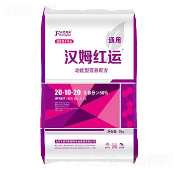 通用型功能營養(yǎng)配方肥-漢姆紅運(yùn)-和潤農(nóng)業(yè)