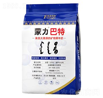 蒙力巴特-和潤(rùn)農(nóng)業(yè)