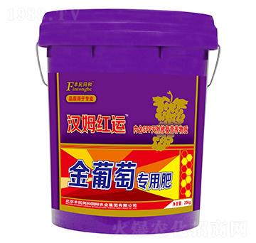 漢姆紅運(yùn)金葡萄專用肥-和潤(rùn)農(nóng)業(yè)