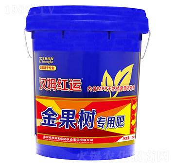 漢姆紅運(yùn)金果樹(shù)專用肥-和潤(rùn)農(nóng)業(yè)