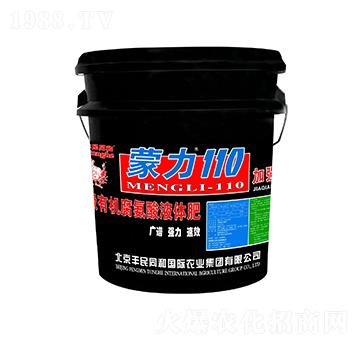 蒙力110加強(qiáng)版-和潤(rùn)農(nóng)業(yè)