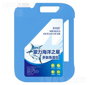 蒙力海洋之星（多肽魚(yú)蛋白）-和潤(rùn)農(nóng)業(yè)