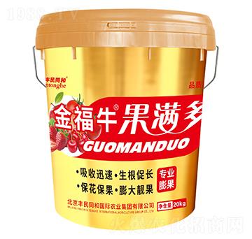 金福牛果滿多-和潤(rùn)農(nóng)業(yè)