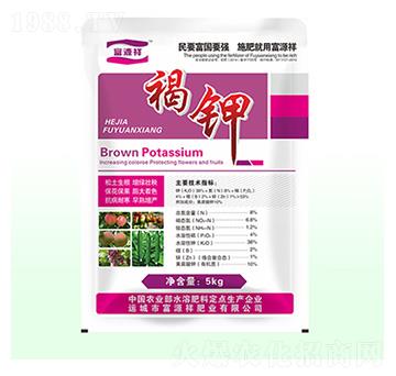 褐鉀-富源祥肥業(yè)