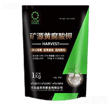 礦源黃腐酸鉀-九片綠-益農(nóng)豐肥業(yè)