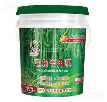 豆角專(zhuān)用肥-九片綠-益農(nóng)豐肥業(yè)