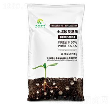 土壤改良基質-惠谷豐禾