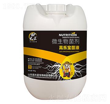 微生物菌劑-高樂(lè)寶菌液-田大匠