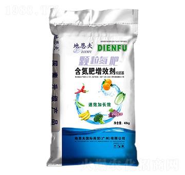 純硫基含氮肥增效劑-顆粒氮肥-地恩夫-和莊肥業(yè)