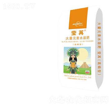 高磷型大量元素水溶肥料27-10-13+15-30-10+GABA-瑩苒-愛(ài)美瑞