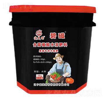 果蔬專(zhuān)用沖施含腐植酸水溶肥料-碧磁-愛(ài)美瑞