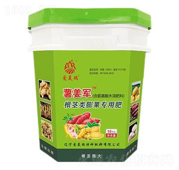 根莖類(lèi)膨果專(zhuān)用含氨基酸水溶肥料-薯姜軍-愛(ài)美瑞