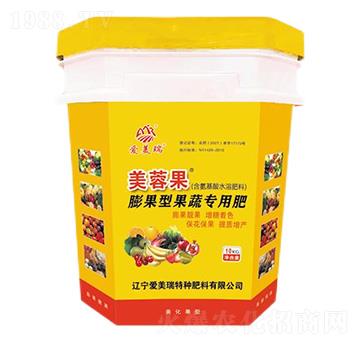 膨果型果蔬專(zhuān)用含氨基酸水溶肥料-美蓉果-愛(ài)美瑞