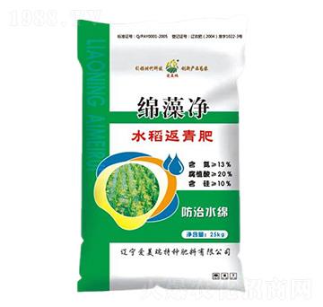 水稻返青肥-綿藻凈-愛(ài)美瑞