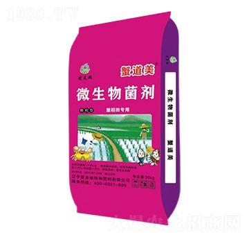 蟹稻田專(zhuān)用微生物菌劑-蟹道美-愛(ài)美瑞