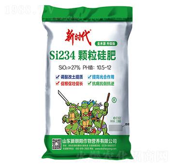 Si234顆粒硅肥-新時(shí)代-新朝陽